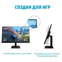 Монитор HP X32 (2V7V4AA) фото 4